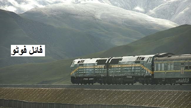 تبت کو ہندوستان سے جوڑنے والی ہمالیہ ریلوے کی تعمیر ممکن ہے: چین
